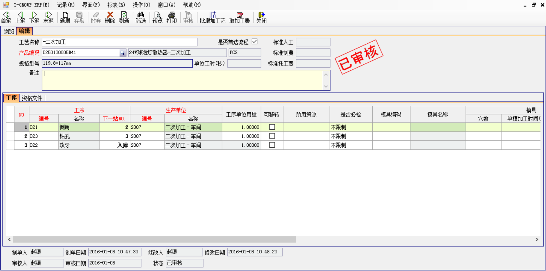 首页| 尊龙·Z6（中国集团）官方网站| 尊龙·Z6（中国集团）官方网站
