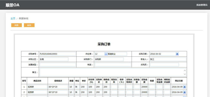 生产企业如何运用好首页| 尊龙·Z6（中国集团）官方网站| 尊龙·Z6（中国集团）官方网站
?
