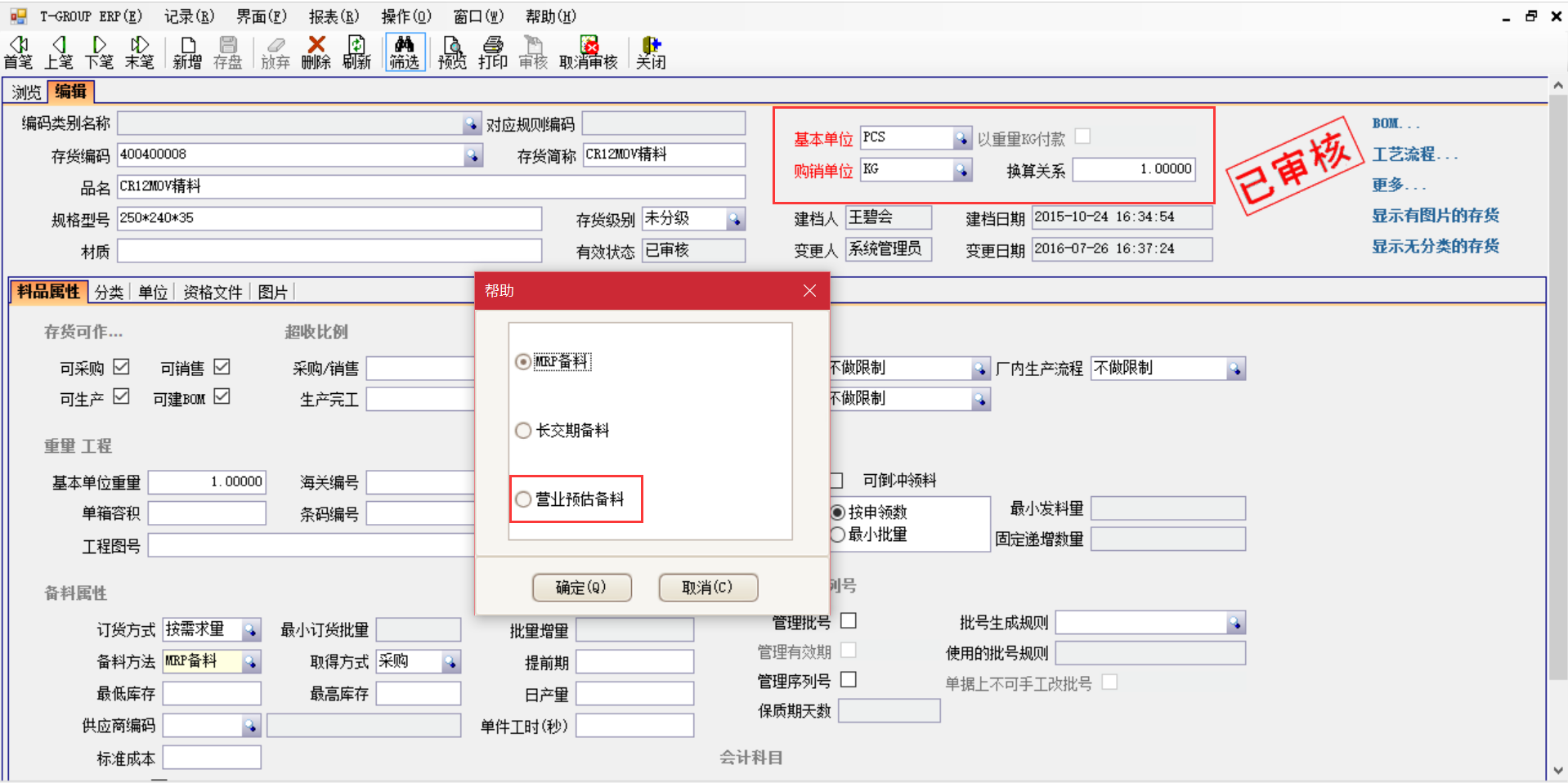 首页| 尊龙·Z6（中国集团）官方网站| 尊龙·Z6（中国集团）官方网站

