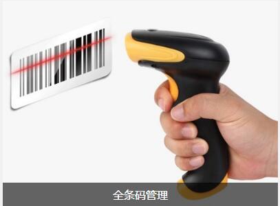 使用首页| 尊龙·Z6（中国集团）官方网站| 尊龙·Z6（中国集团）官方网站
可以给企业带来的益处有哪些