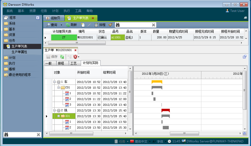 如何通过首页| 尊龙·Z6(中国集团)官方网站| 尊龙·Z6(中国集团)官方网站
系统让企业管理更顺畅?